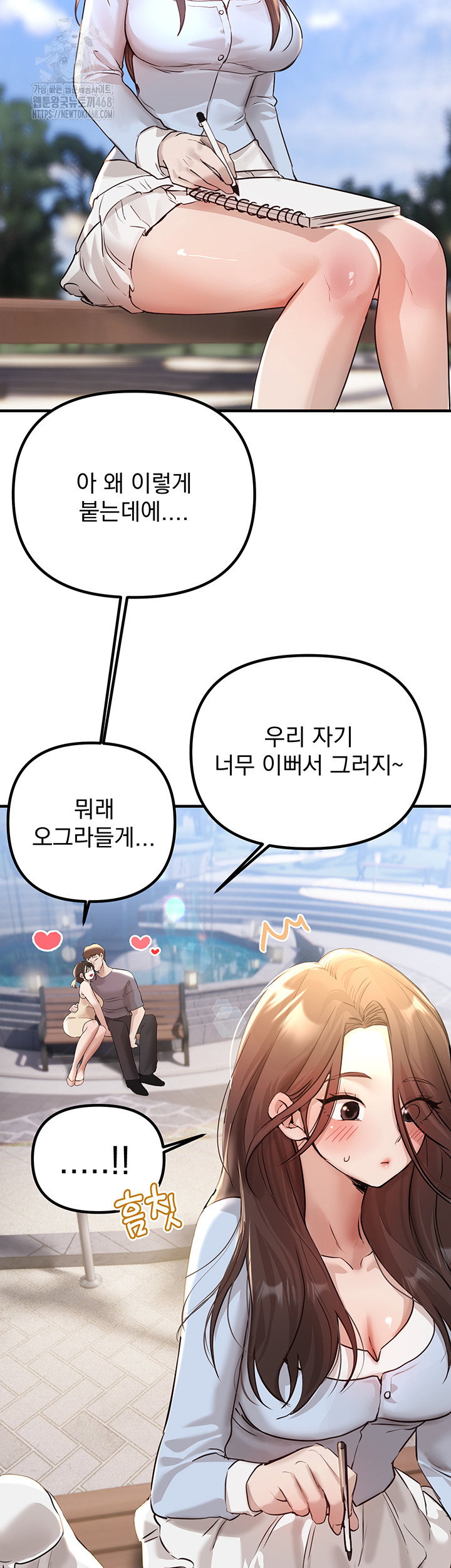 beautiful-days-raw-chap-35-10