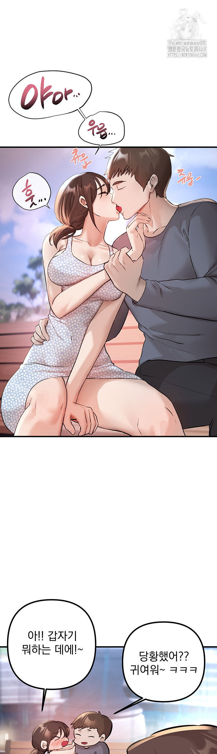 beautiful-days-raw-chap-35-12