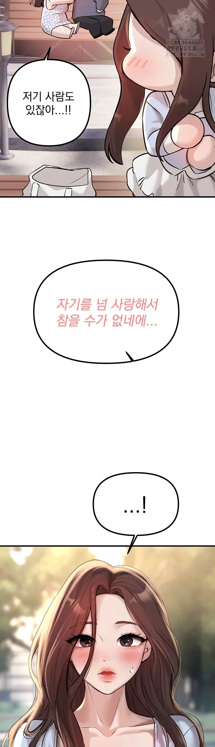 beautiful-days-raw-chap-35-13