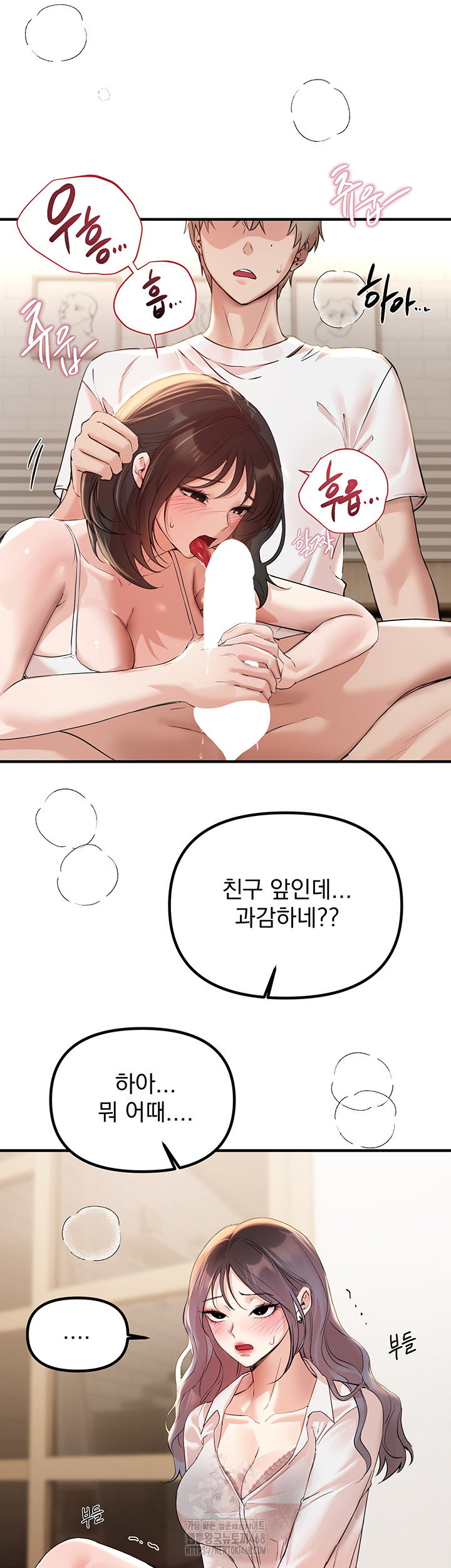 beautiful-days-raw-chap-35-22