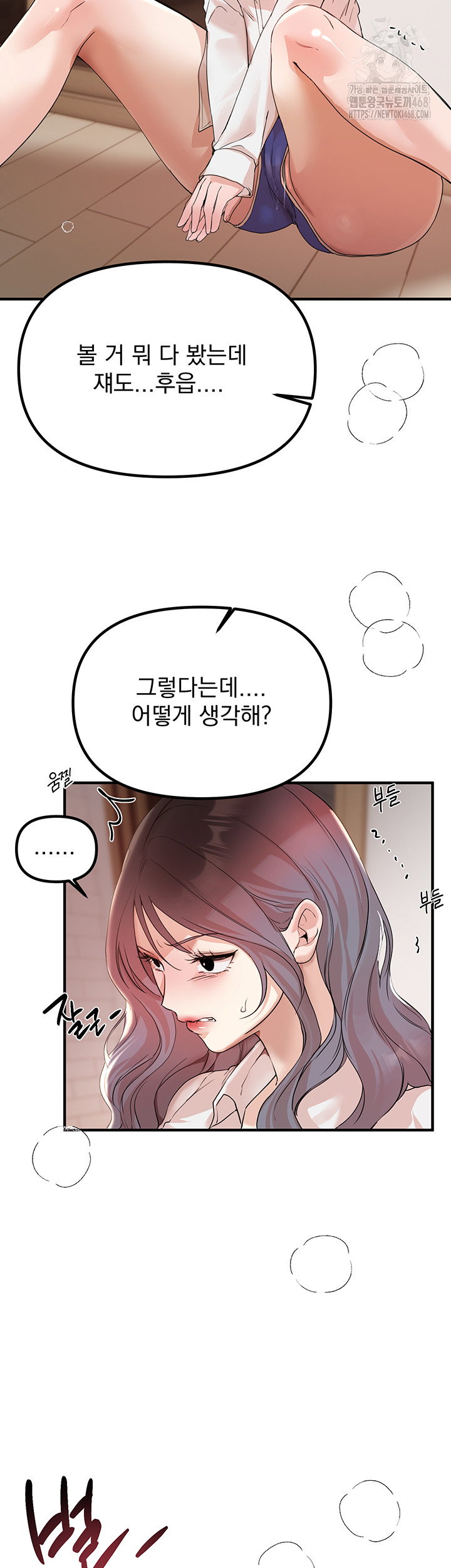 beautiful-days-raw-chap-35-23