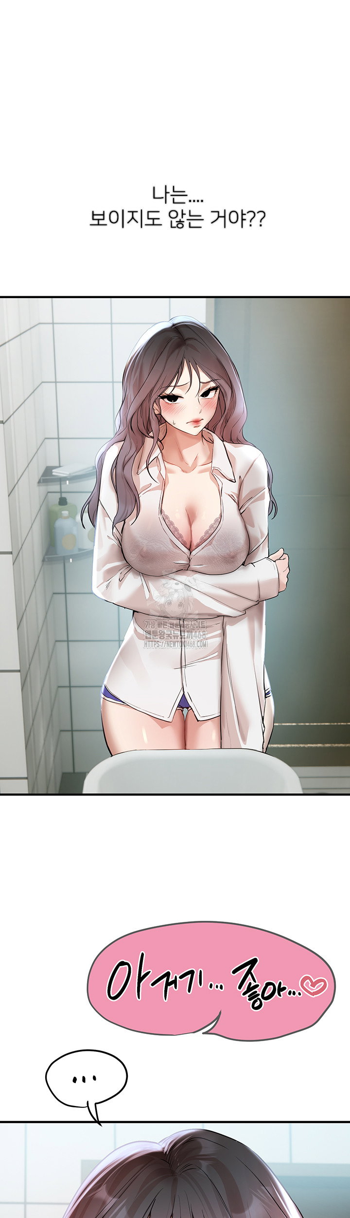 beautiful-days-raw-chap-35-27