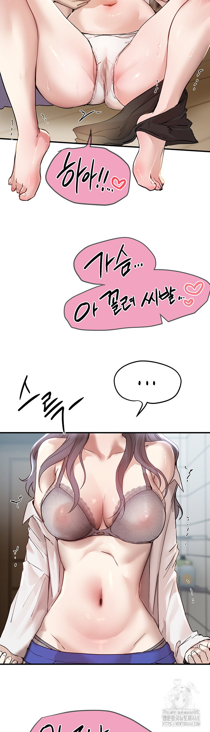 beautiful-days-raw-chap-35-29