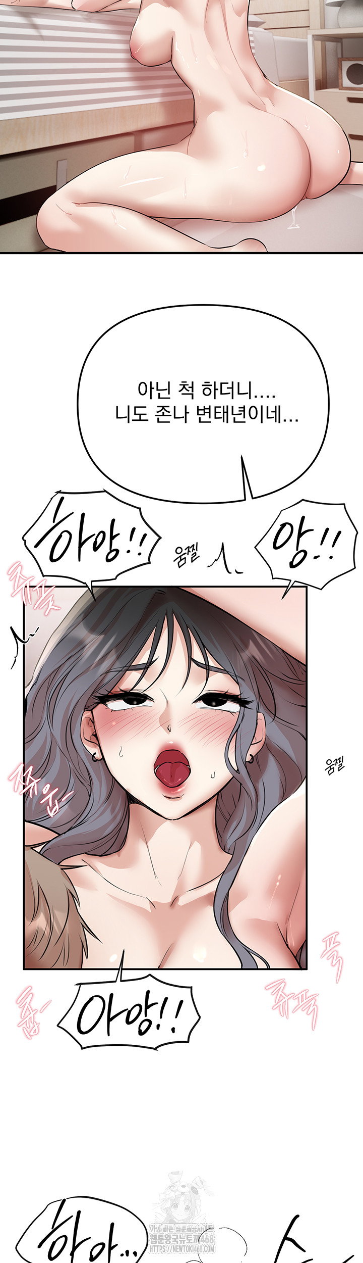 beautiful-days-raw-chap-35-43