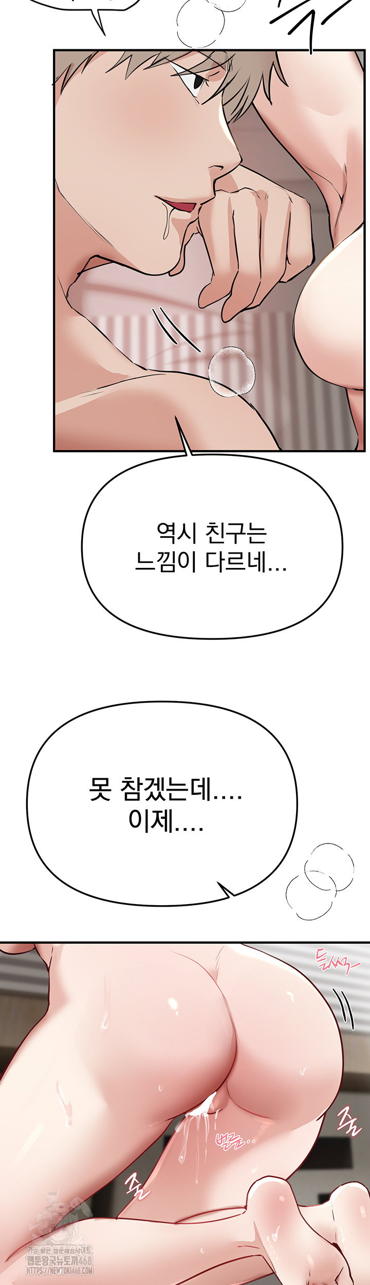 beautiful-days-raw-chap-35-44