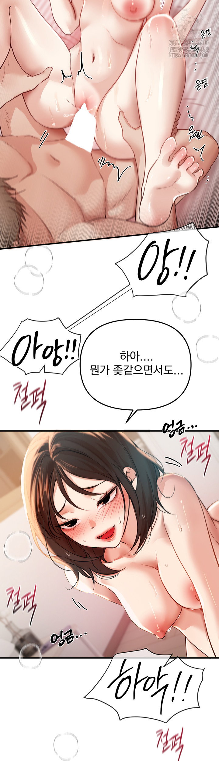 beautiful-days-raw-chap-35-48