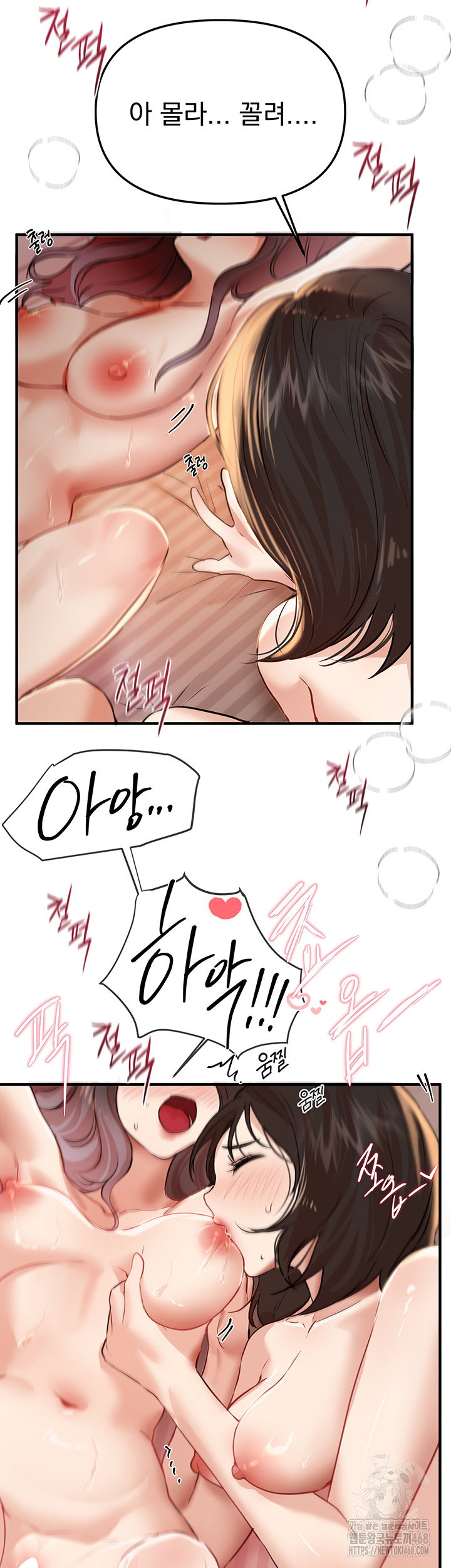 beautiful-days-raw-chap-35-49