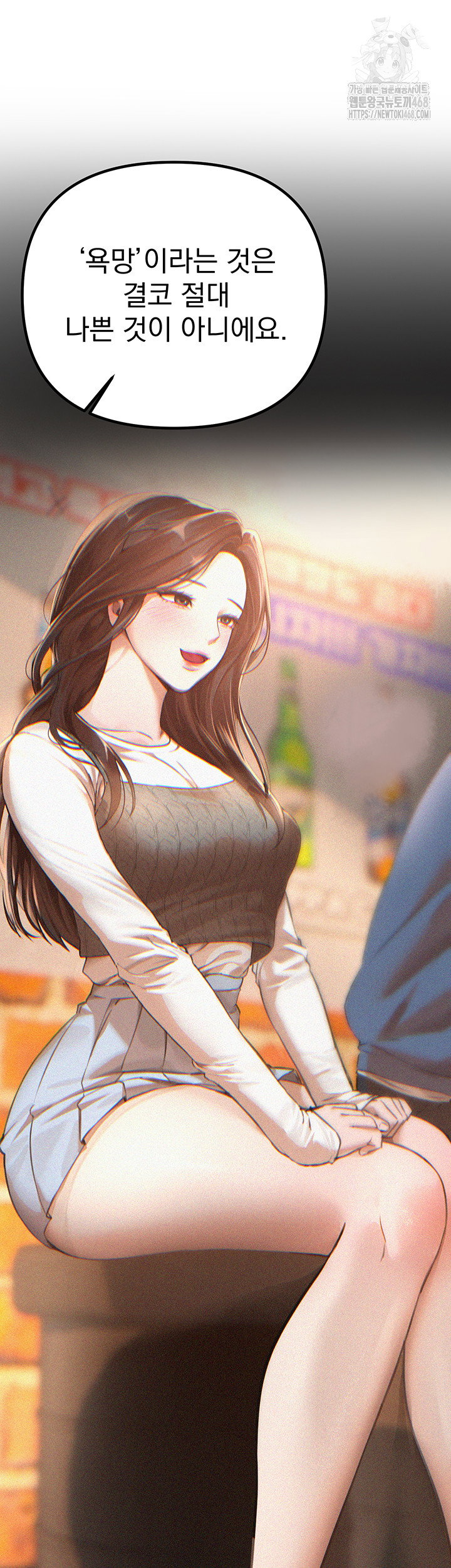 beautiful-days-raw-chap-35-6