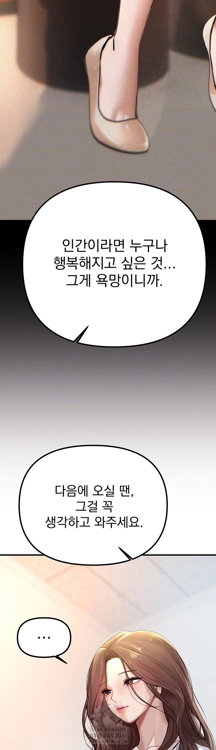 beautiful-days-raw-chap-35-7