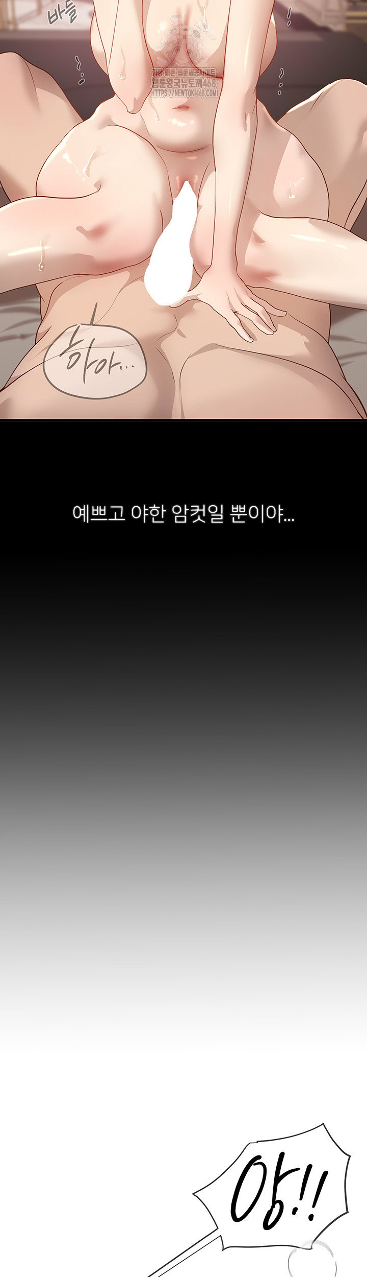 beautiful-days-raw-chap-36-10