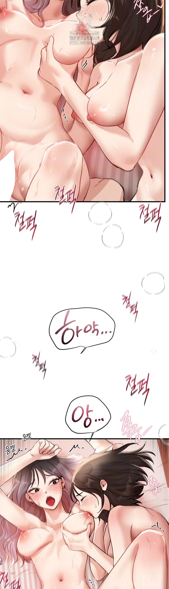 beautiful-days-raw-chap-36-13