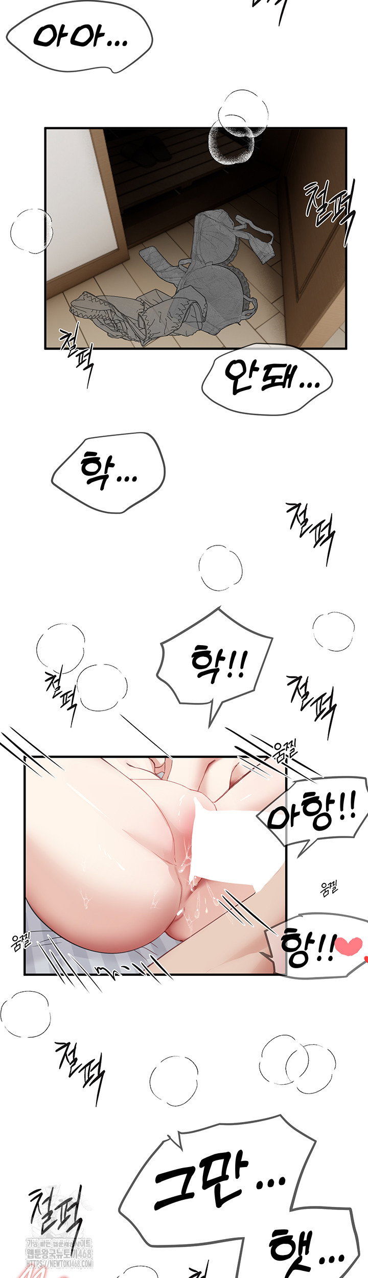 beautiful-days-raw-chap-36-15