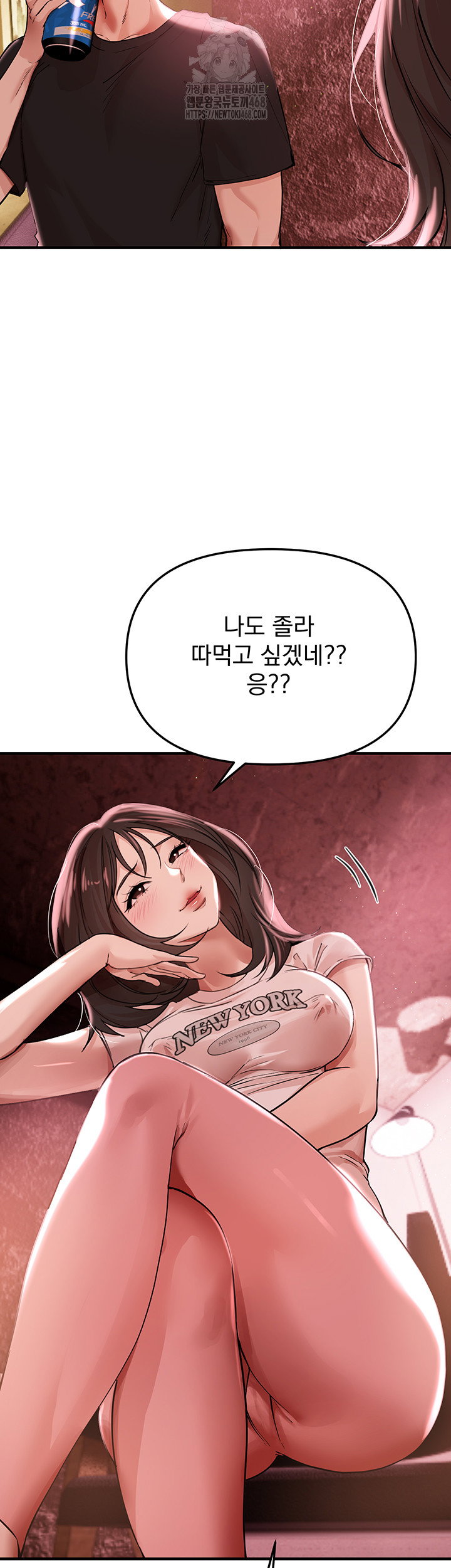 beautiful-days-raw-chap-36-1