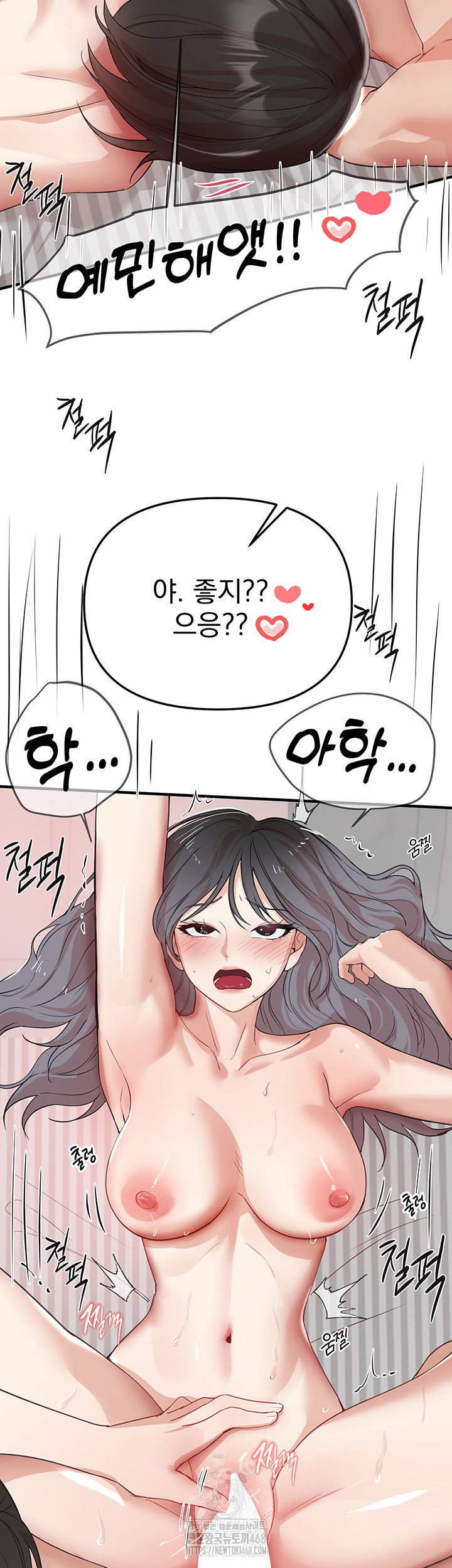 beautiful-days-raw-chap-36-21