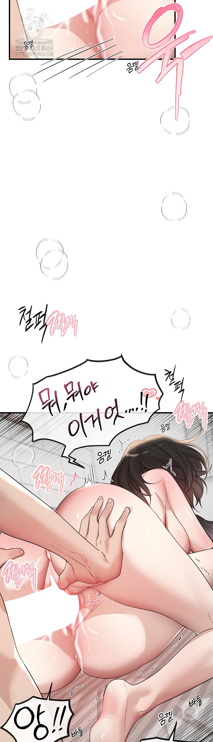 beautiful-days-raw-chap-36-32