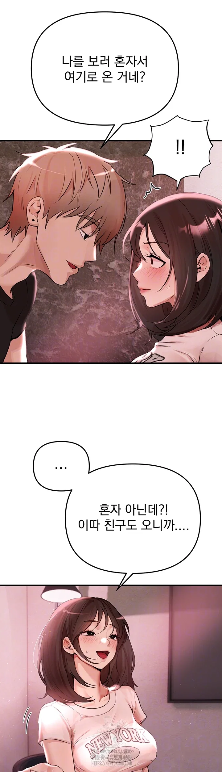 beautiful-days-raw-chap-36-3