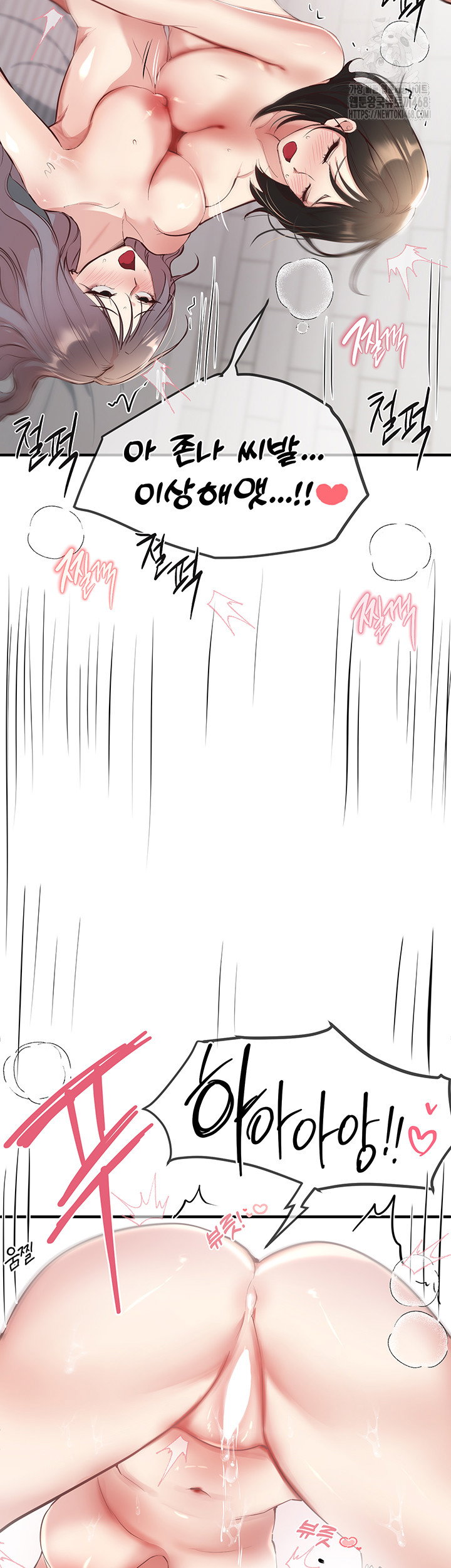 beautiful-days-raw-chap-36-41