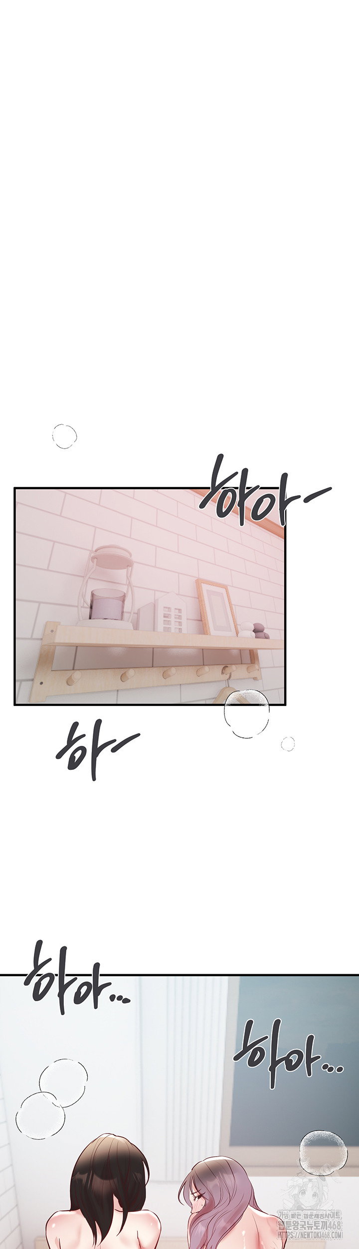beautiful-days-raw-chap-36-46