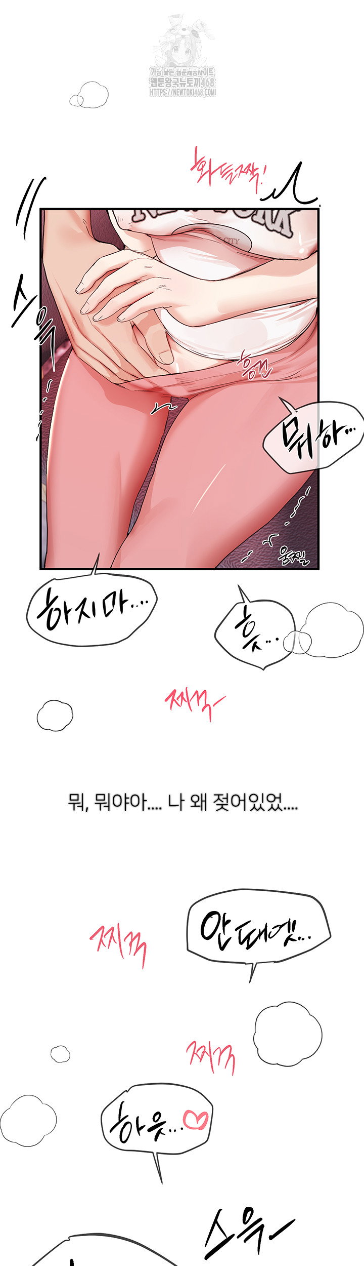 beautiful-days-raw-chap-36-6