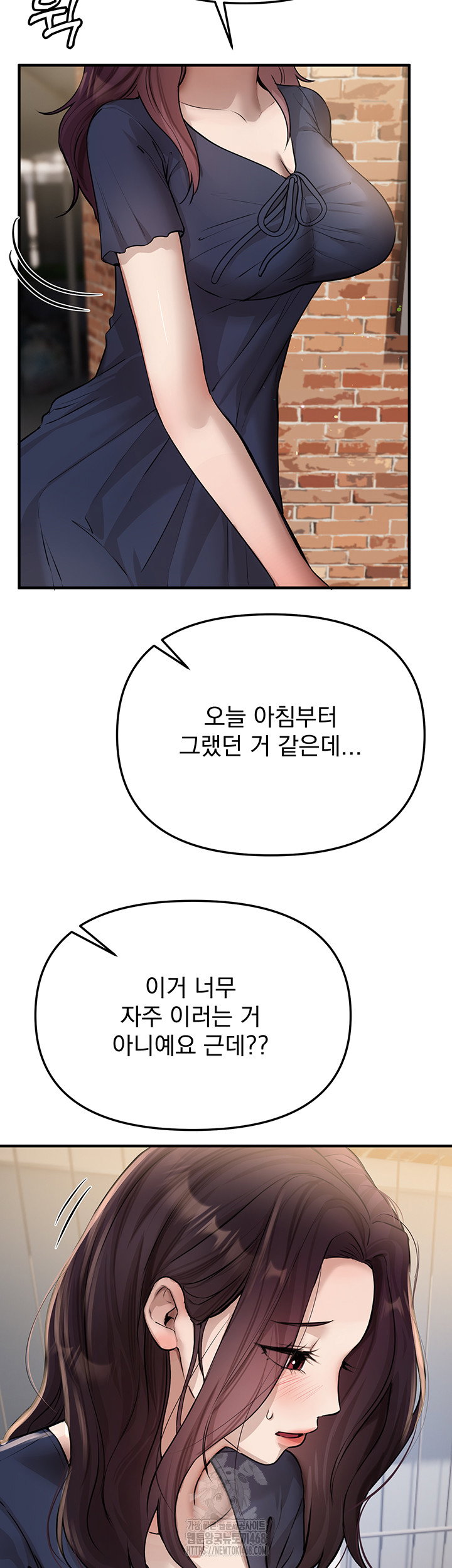 beautiful-days-raw-chap-37-9
