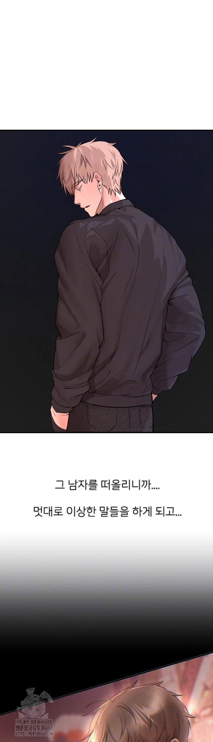 beautiful-days-raw-chap-37-11