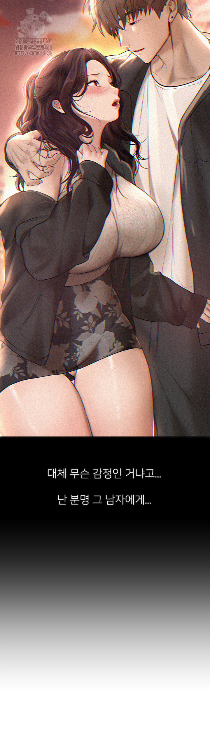 beautiful-days-raw-chap-37-12
