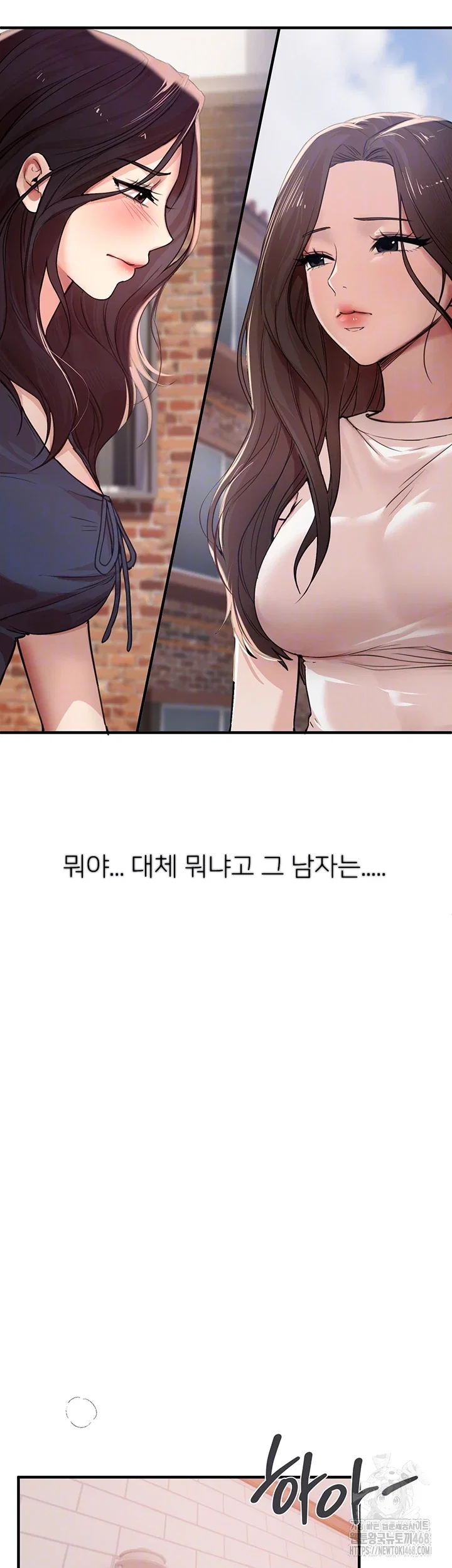 beautiful-days-raw-chap-37-13