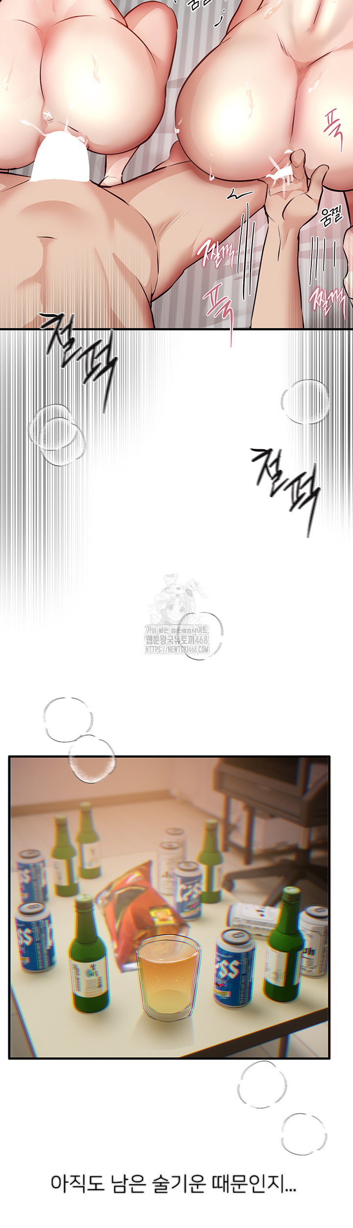 beautiful-days-raw-chap-37-18