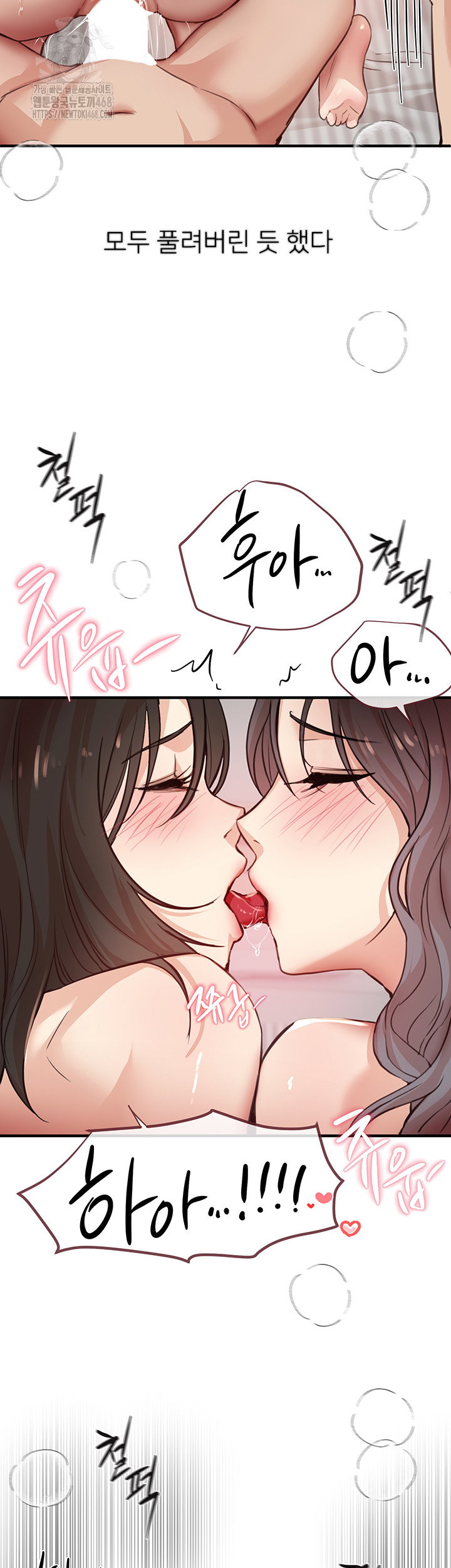 beautiful-days-raw-chap-37-21