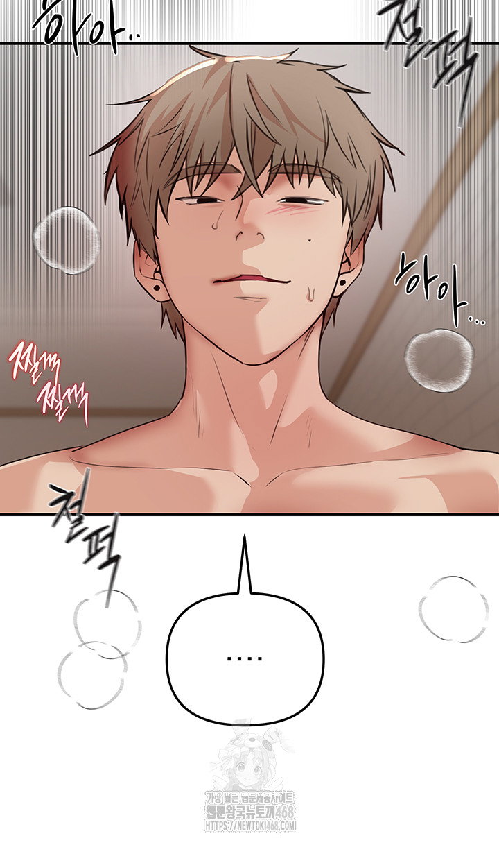 beautiful-days-raw-chap-37-22