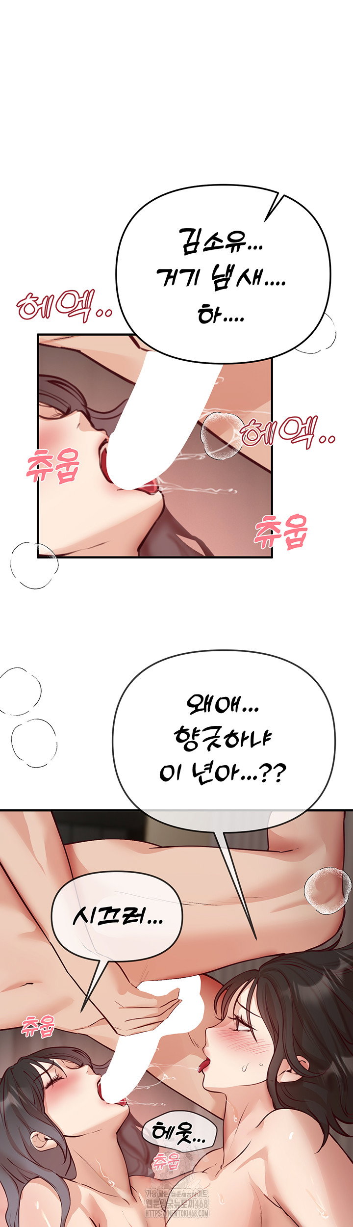 beautiful-days-raw-chap-37-23
