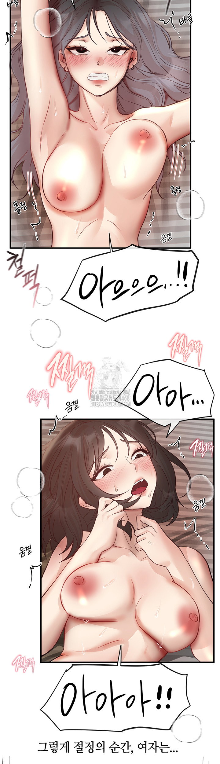 beautiful-days-raw-chap-37-31