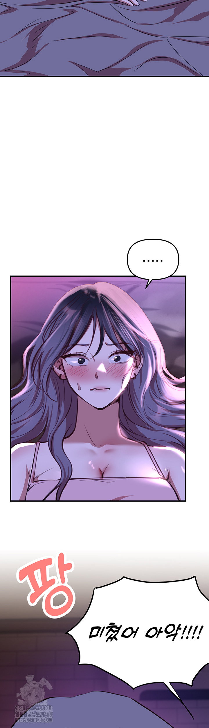 beautiful-days-raw-chap-37-35