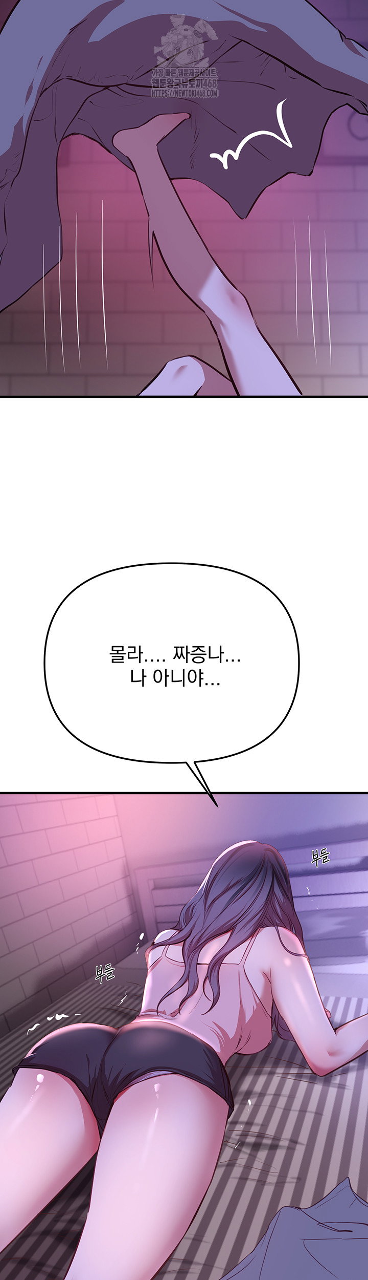 beautiful-days-raw-chap-37-36
