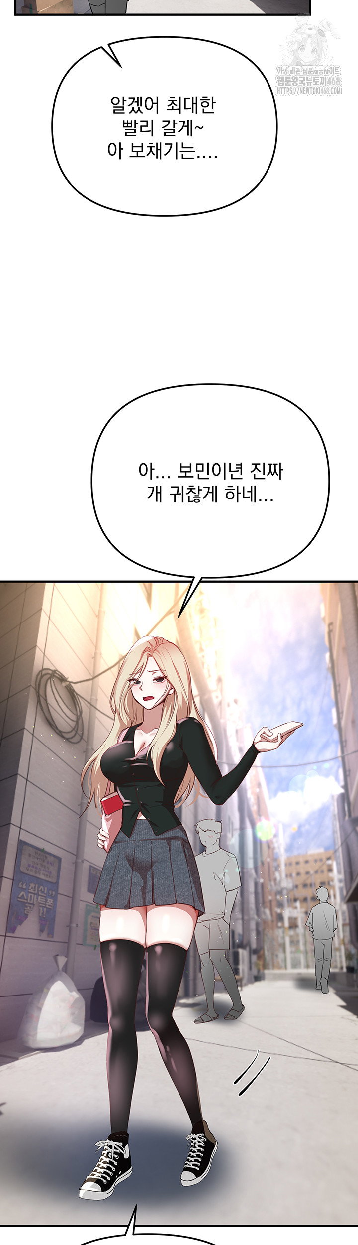 beautiful-days-raw-chap-37-38