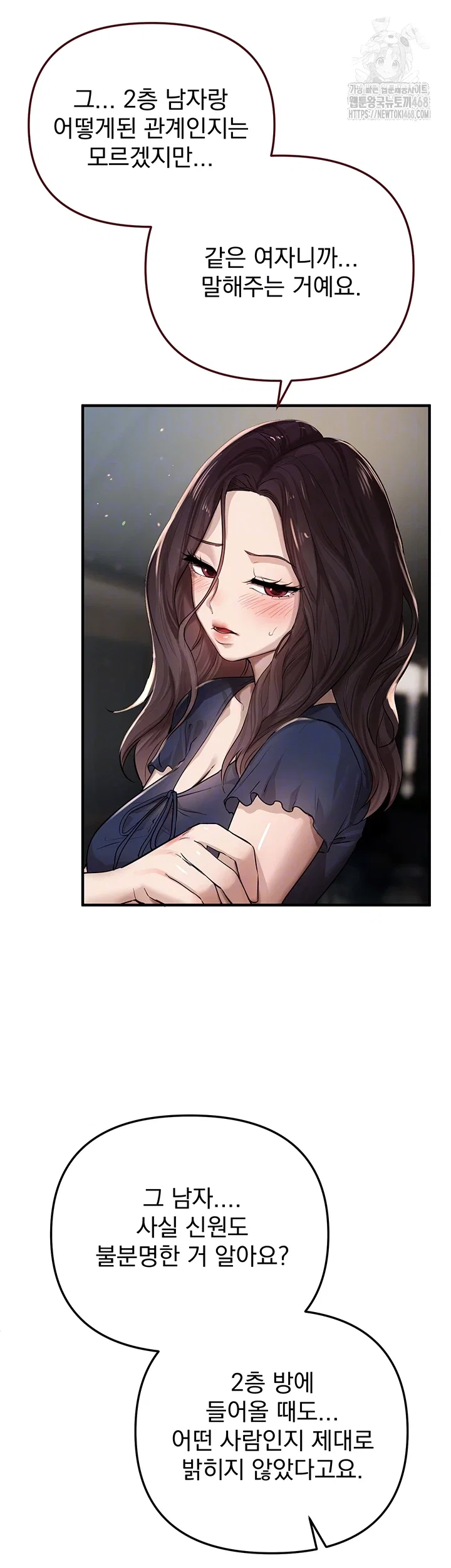 beautiful-days-raw-chap-37-3
