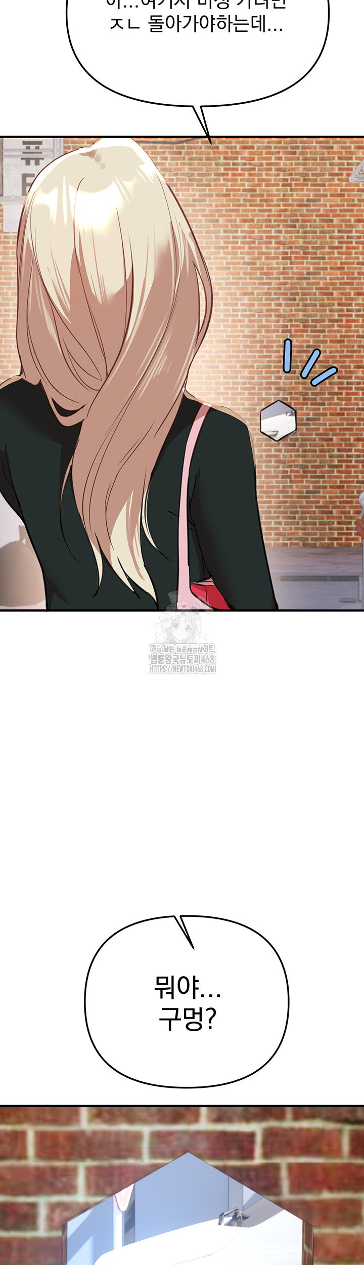 beautiful-days-raw-chap-37-41