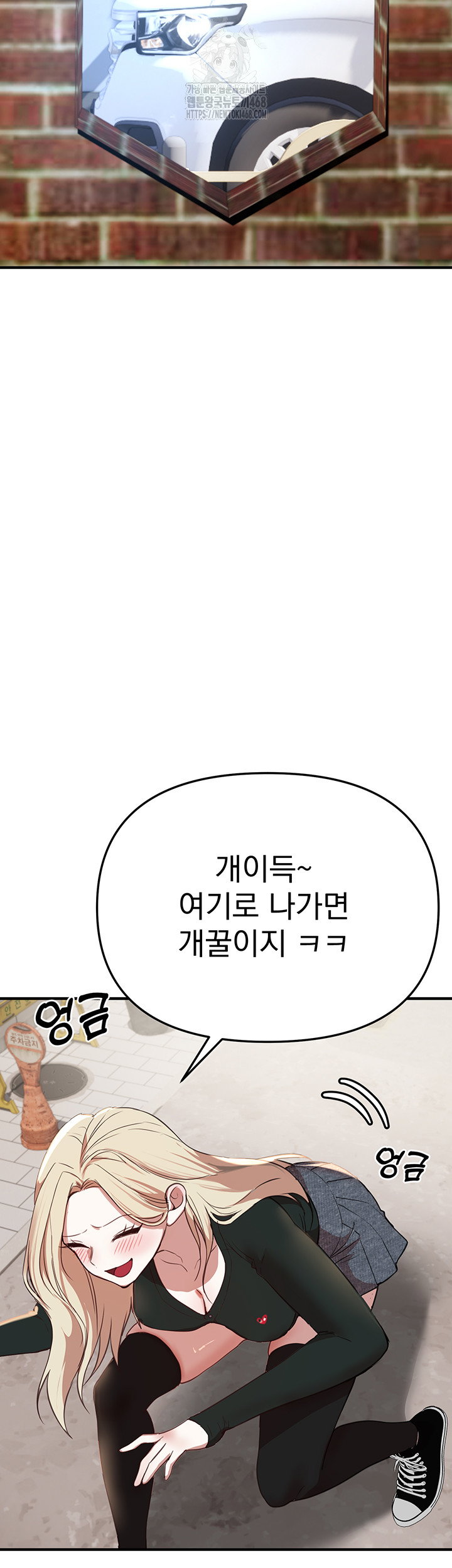 beautiful-days-raw-chap-37-42