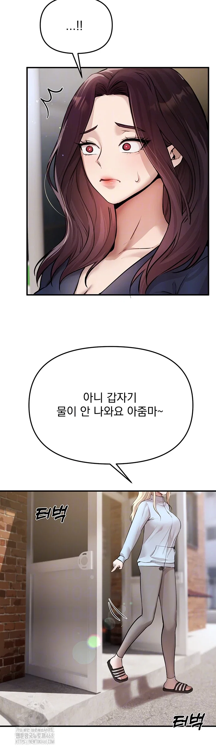 beautiful-days-raw-chap-37-7