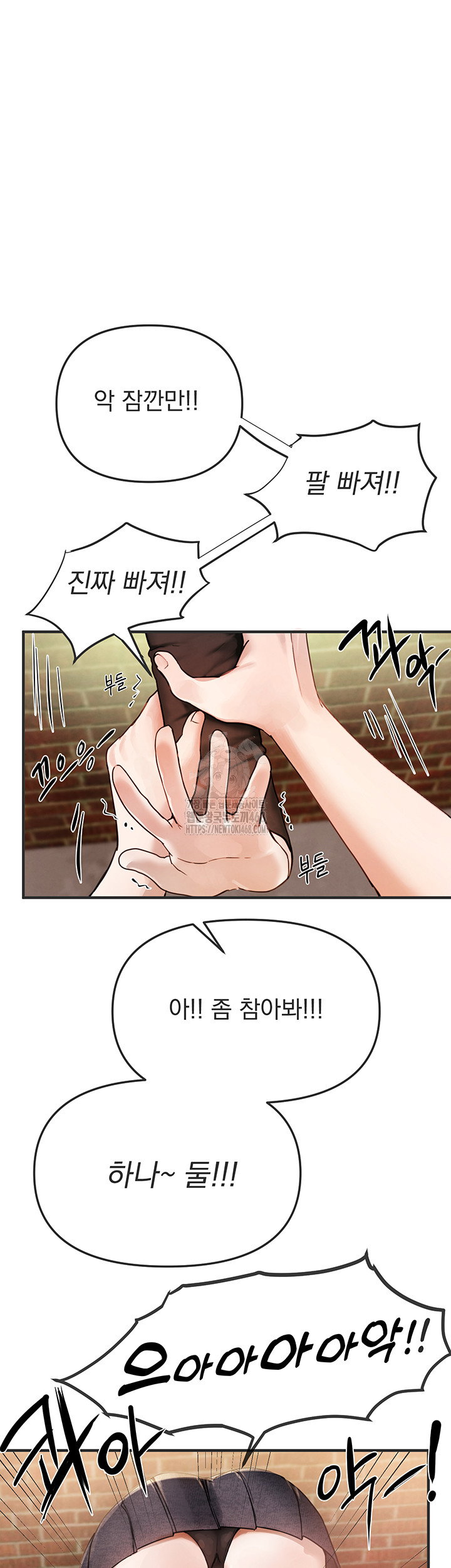 beautiful-days-raw-chap-38-9