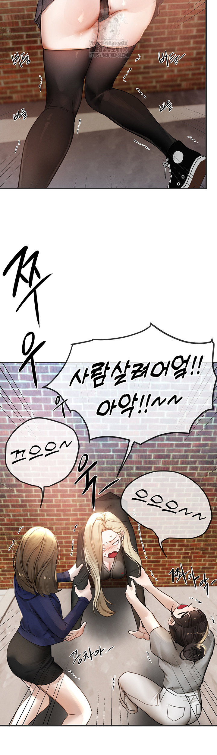 beautiful-days-raw-chap-38-10