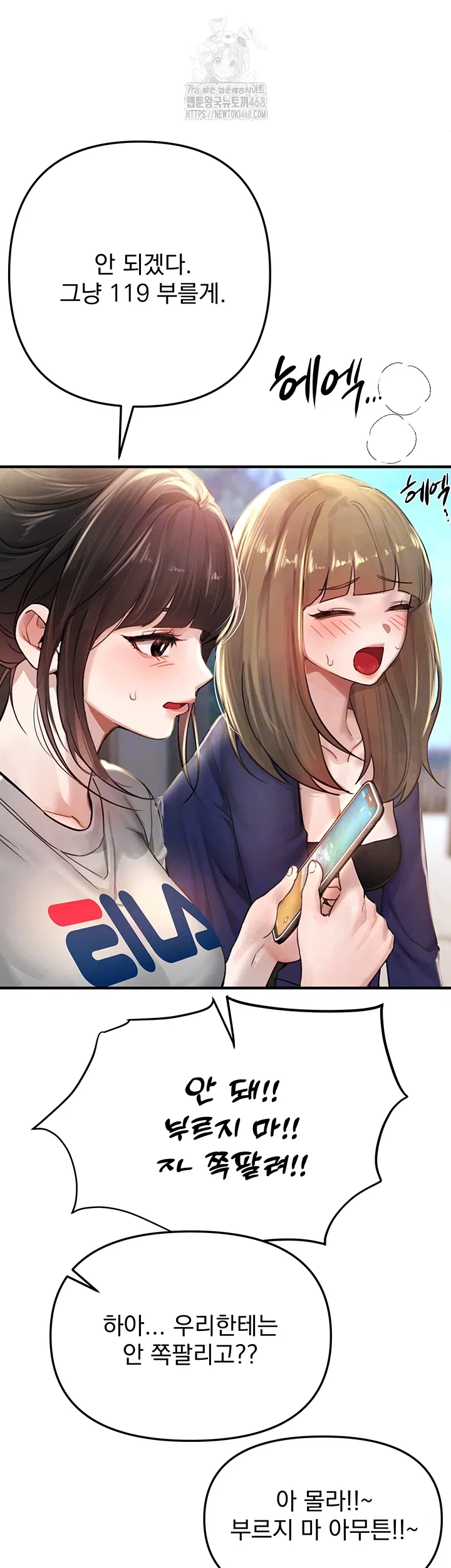 beautiful-days-raw-chap-38-11