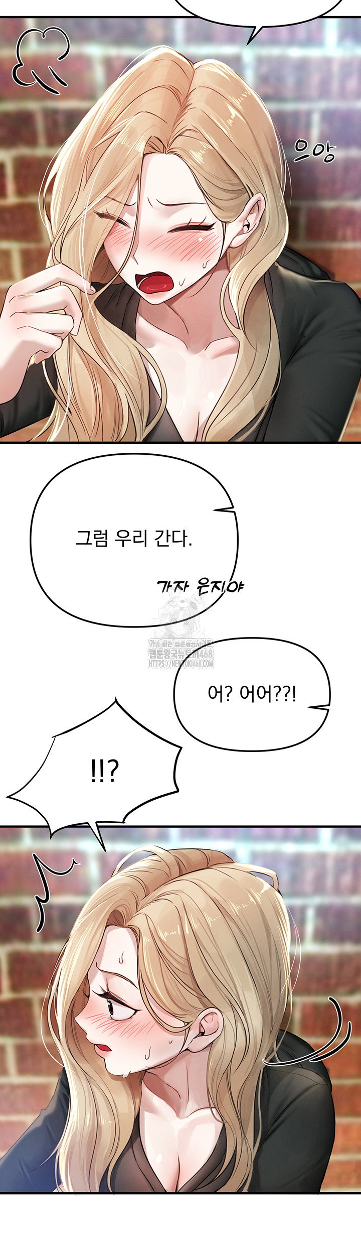 beautiful-days-raw-chap-38-12