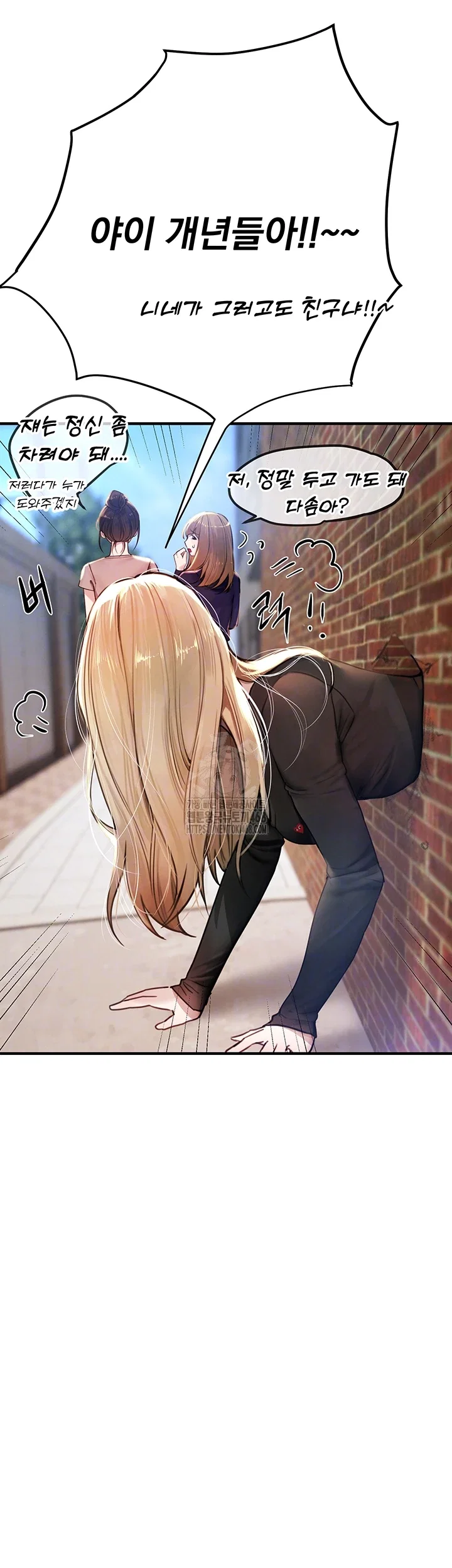 beautiful-days-raw-chap-38-13