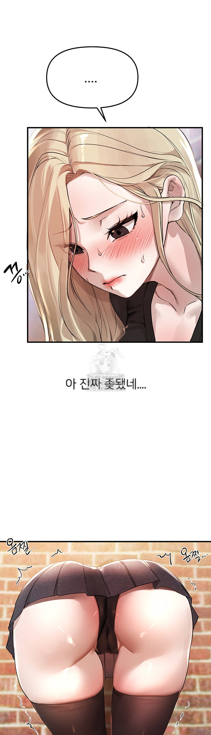 beautiful-days-raw-chap-38-15