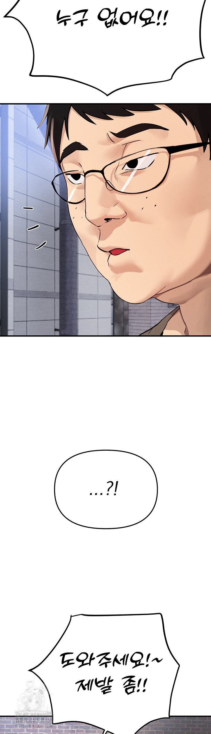 beautiful-days-raw-chap-38-18