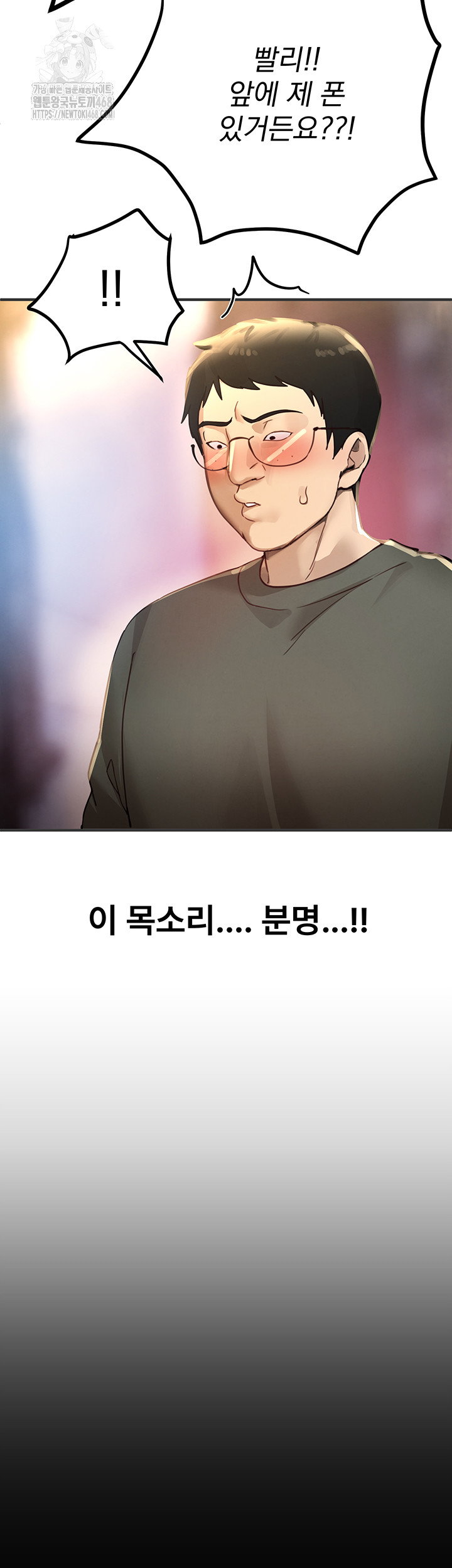 beautiful-days-raw-chap-38-22