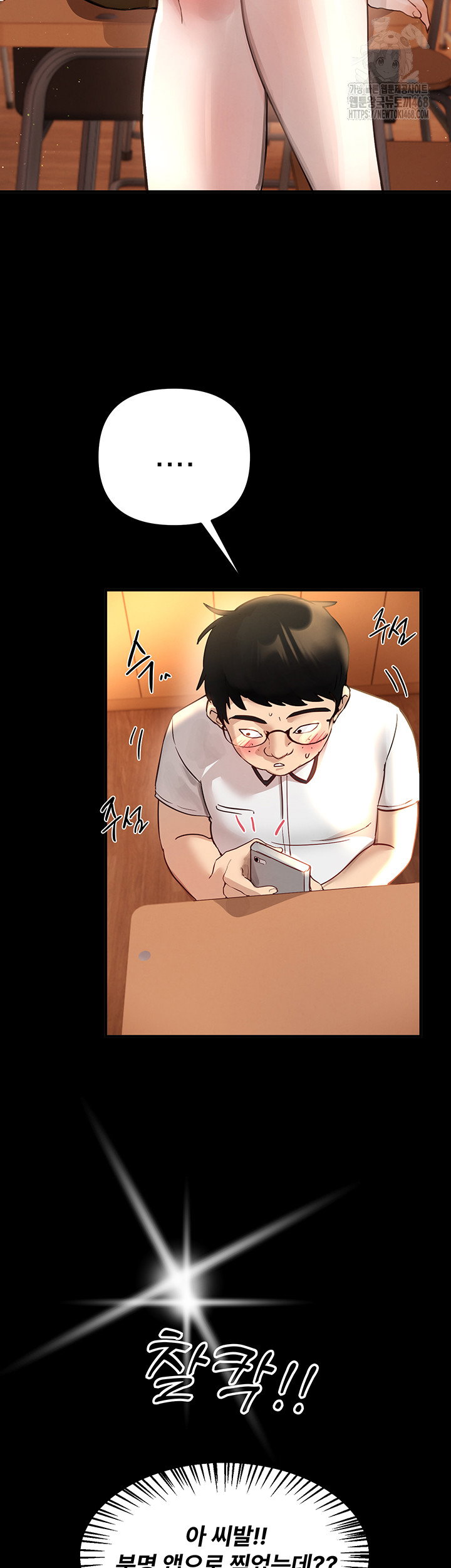 beautiful-days-raw-chap-38-24
