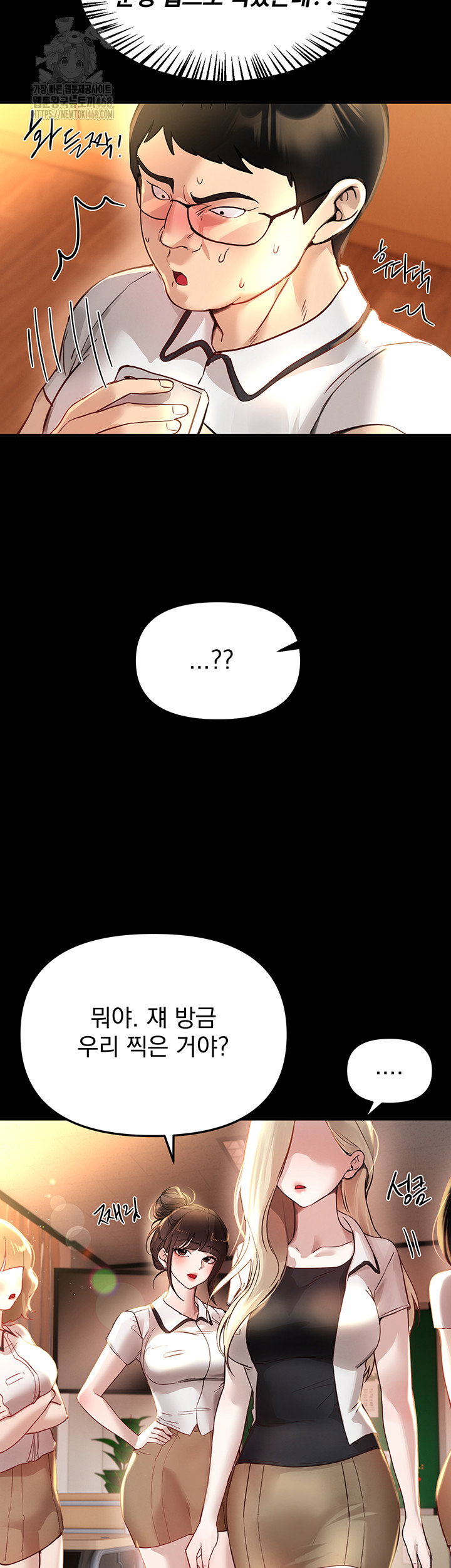 beautiful-days-raw-chap-38-25