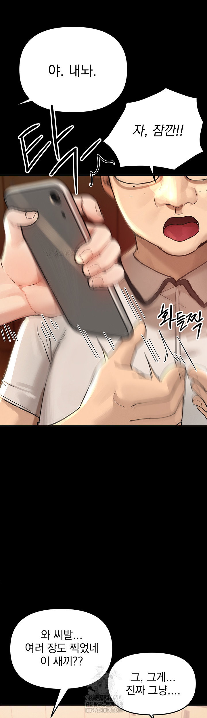 beautiful-days-raw-chap-38-27